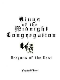 Kings Of The Midnight Congregation: 8 Kings Volume